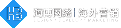 德州外贸建站,外贸独立站、外贸网站推广,免费建站